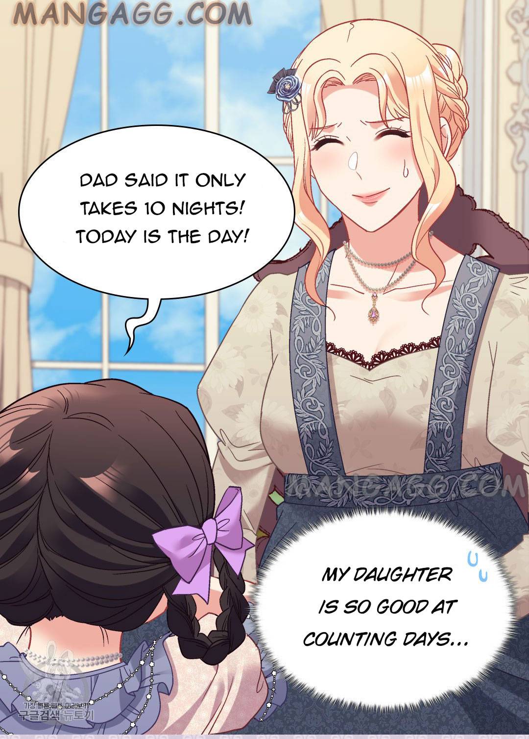 The Justice of Villainous Woman ( What It Takes to be a Villainess ) Chapter 161 - page 6