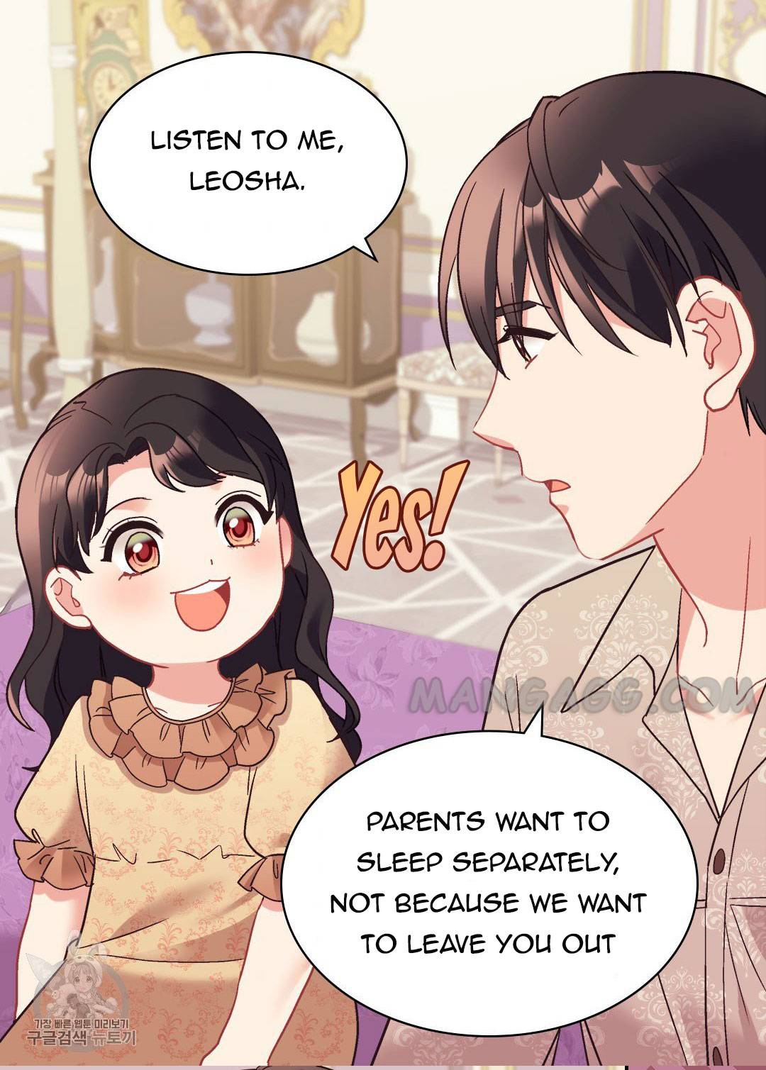 The Justice of Villainous Woman ( What It Takes to be a Villainess ) Chapter 161 - page 8
