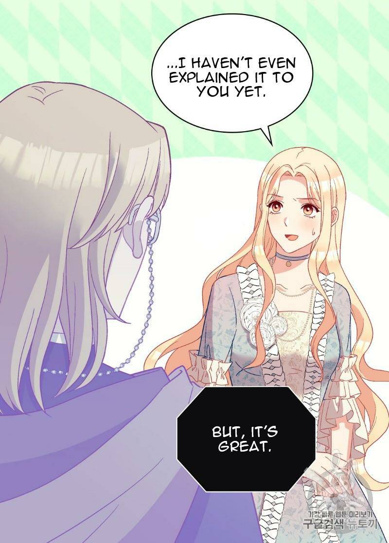 The Justice of Villainous Woman ( What It Takes to be a Villainess ) Chapter 115 - page 24
