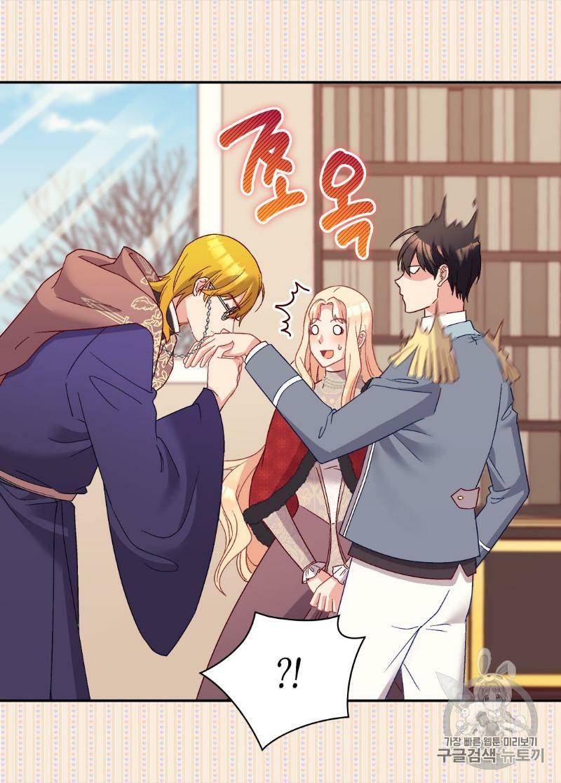 The Justice of Villainous Woman ( What It Takes to be a Villainess ) Chapter 115 - page 55