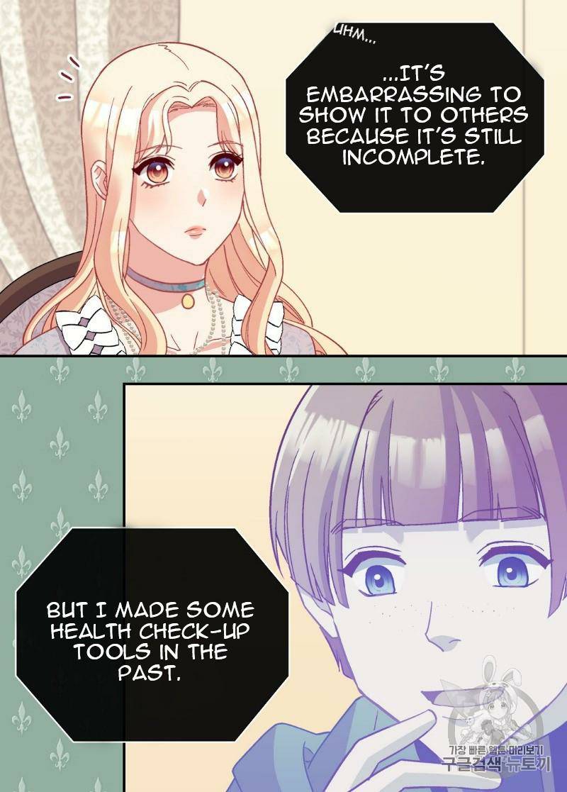 The Justice of Villainous Woman ( What It Takes to be a Villainess ) Chapter 115 - page 7