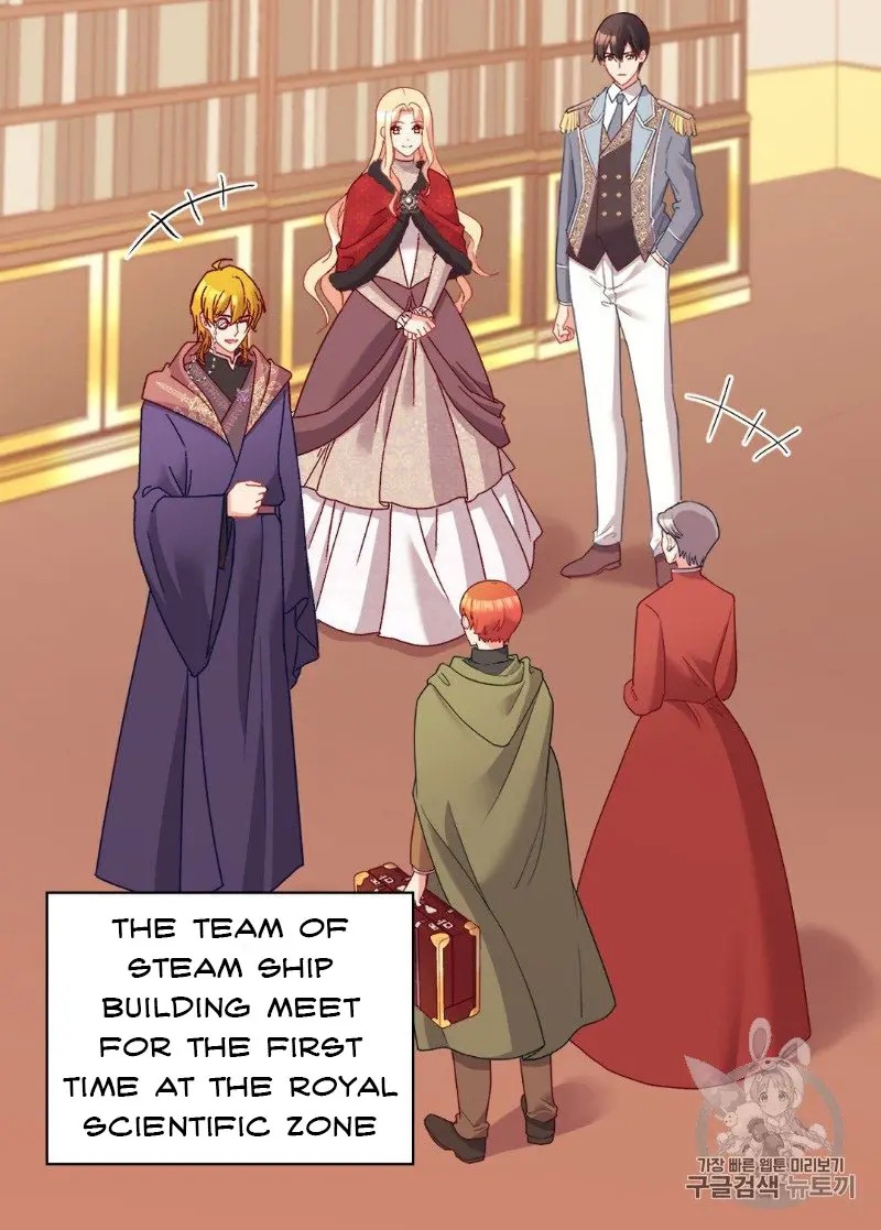 The Justice of Villainous Woman ( What It Takes to be a Villainess ) Chapter 116 - page 3