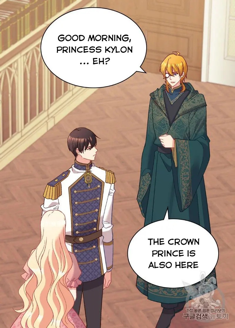 The Justice of Villainous Woman ( What It Takes to be a Villainess ) Chapter 125 - page 15