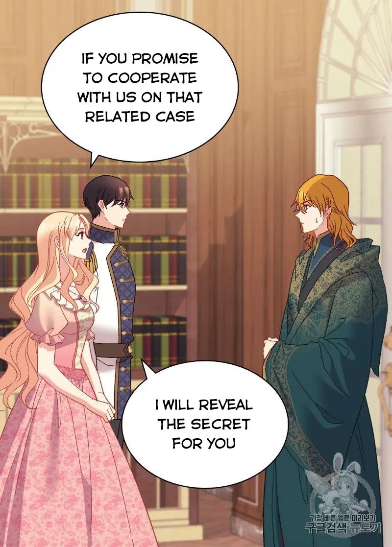 The Justice of Villainous Woman ( What It Takes to be a Villainess ) Chapter 125 - page 23