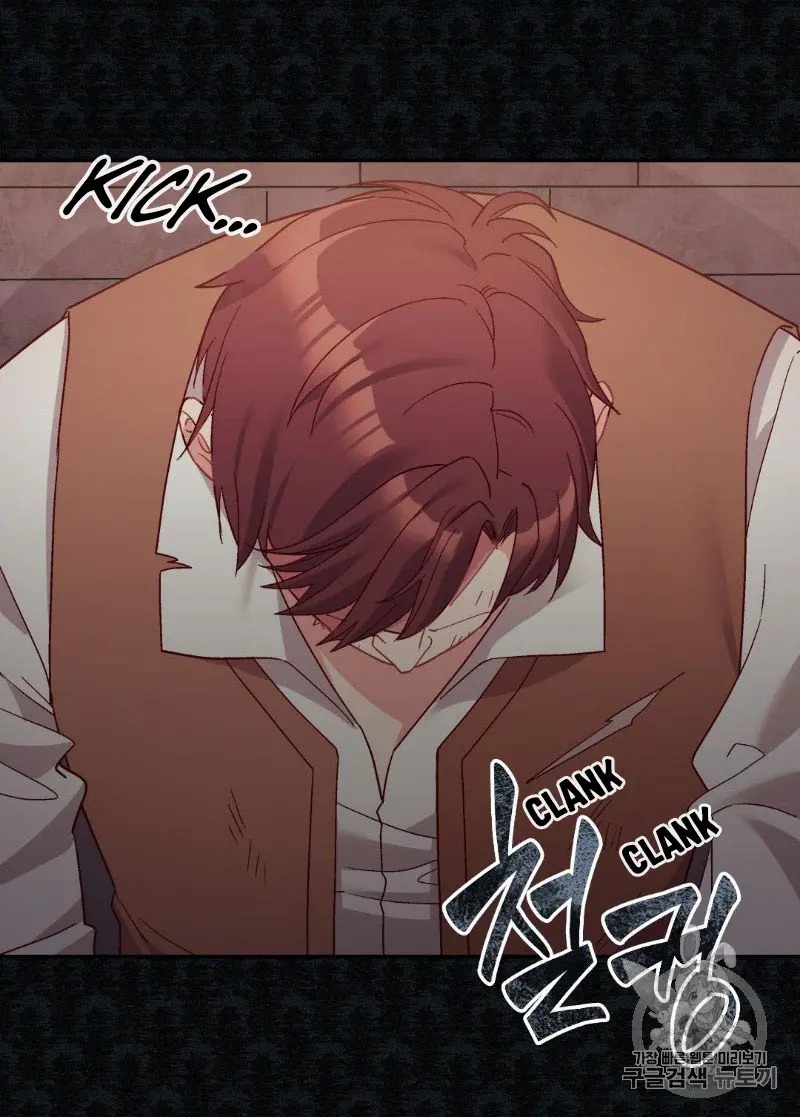 The Justice of Villainous Woman ( What It Takes to be a Villainess ) Chapter 125 - page 47