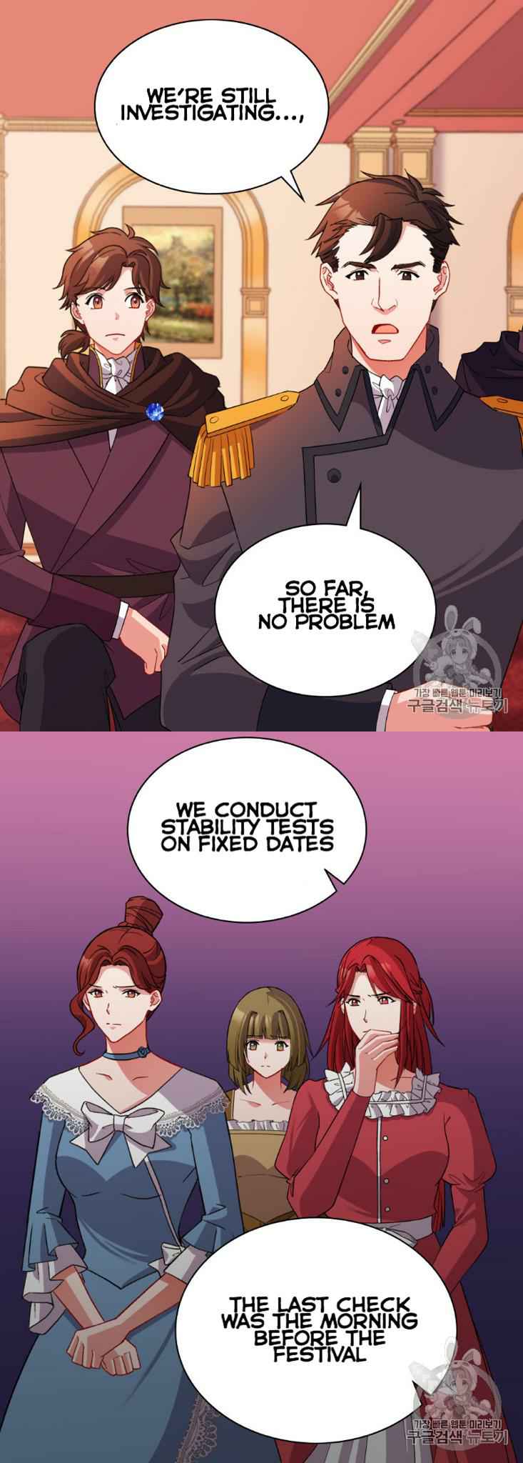 The Justice of Villainous Woman ( What It Takes to be a Villainess ) Chapter 99 - page 14