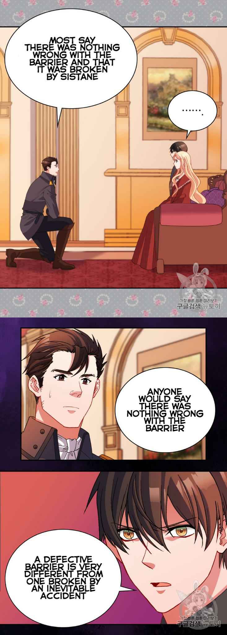 The Justice of Villainous Woman ( What It Takes to be a Villainess ) Chapter 99 - page 15
