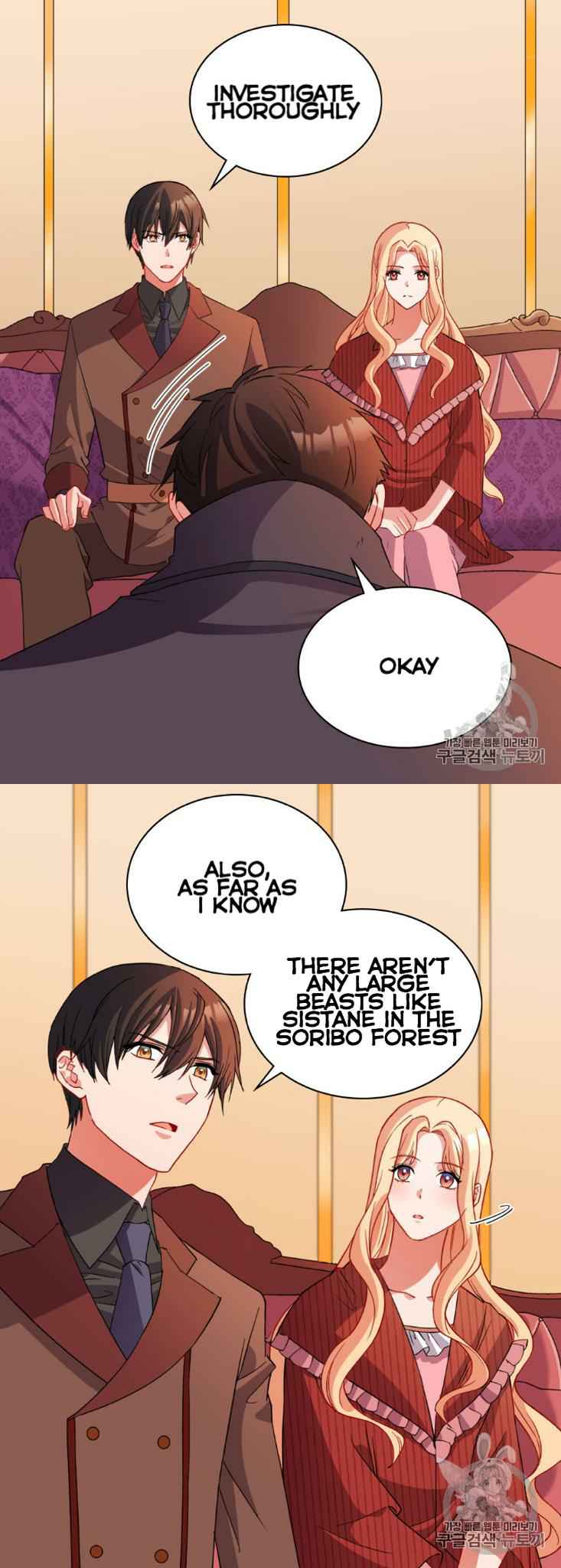 The Justice of Villainous Woman ( What It Takes to be a Villainess ) Chapter 99 - page 16