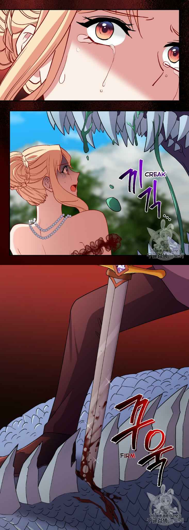 The Justice of Villainous Woman ( What It Takes to be a Villainess ) Chapter 99 - page 2