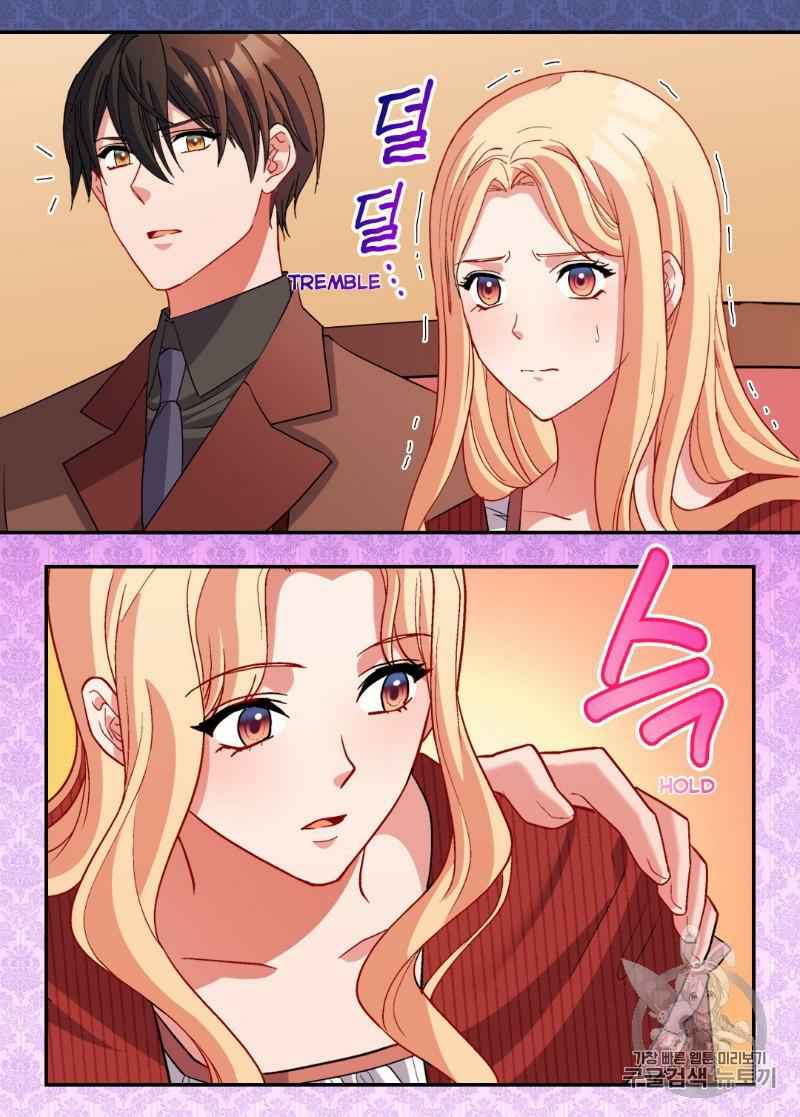 The Justice of Villainous Woman ( What It Takes to be a Villainess ) Chapter 99 - page 22
