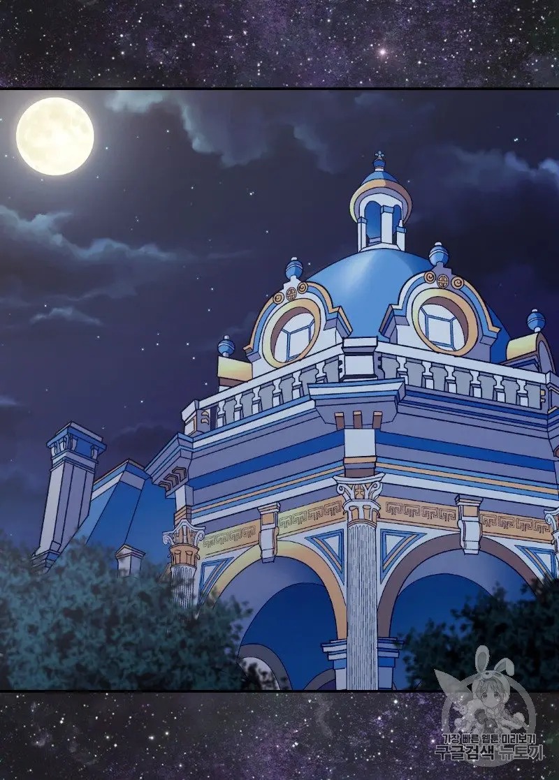 The Justice of Villainous Woman ( What It Takes to be a Villainess ) Chapter 134 - page 38