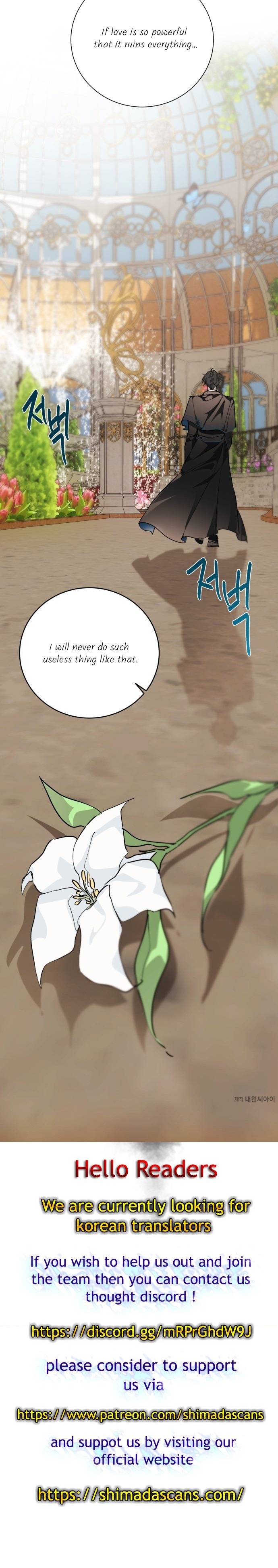 There Were Times When I Wished You Were Dead chapter 7 - page 32