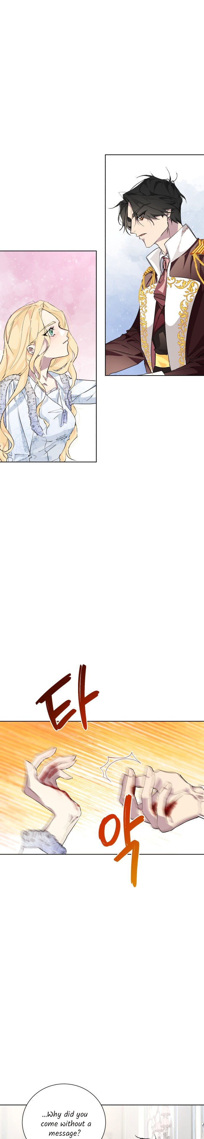 There Were Times When I Wished You Were Dead chapter 5 - page 10