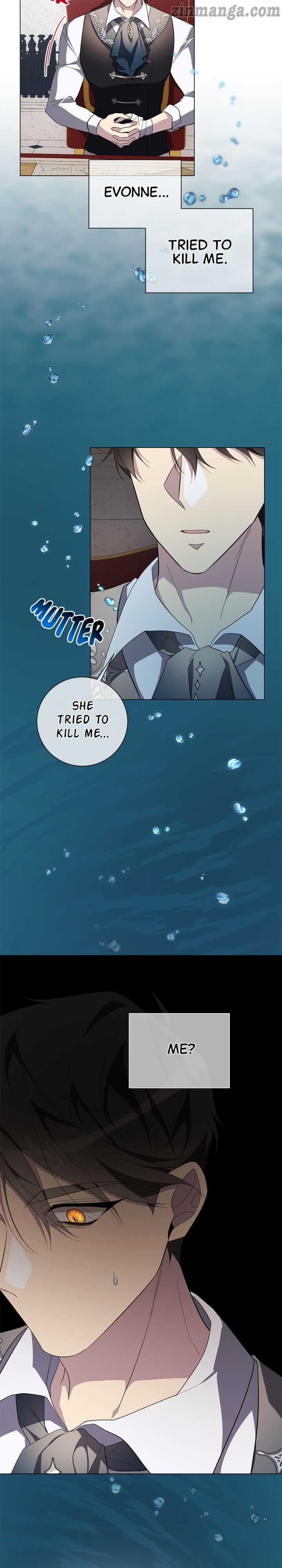 There Were Times When I Wished You Were Dead chapter 69 - page 17