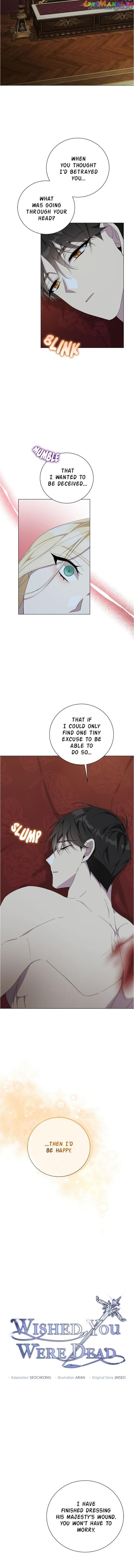 There Were Times When I Wished You Were Dead Chapter 115 - page 6