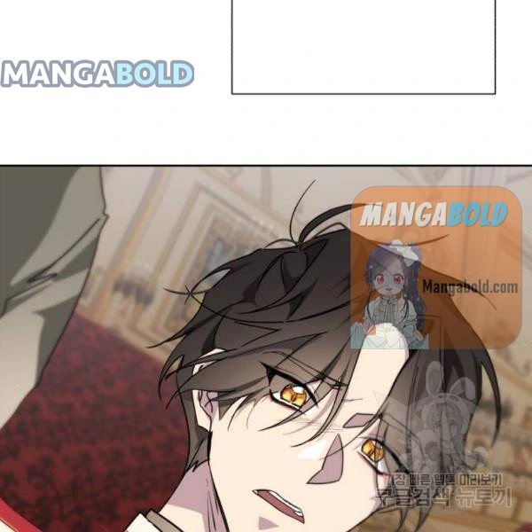 There Were Times When I Wished You Were Dead chapter 14 - page 141
