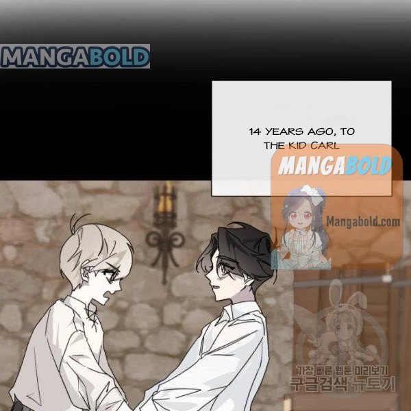 There Were Times When I Wished You Were Dead chapter 14 - page 23