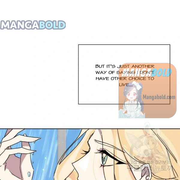 There Were Times When I Wished You Were Dead chapter 14 - page 25