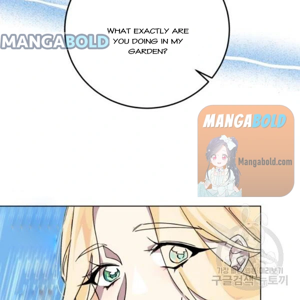 There Were Times When I Wished You Were Dead chapter 14 - page 28