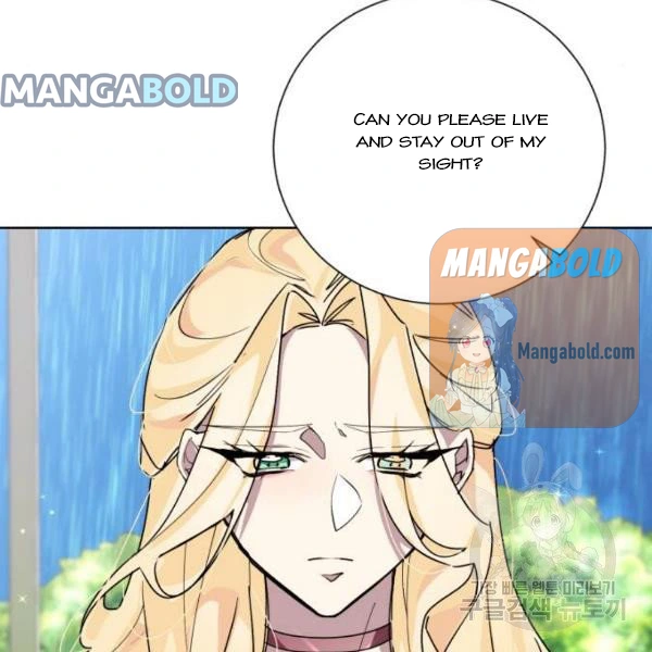 There Were Times When I Wished You Were Dead chapter 14 - page 37