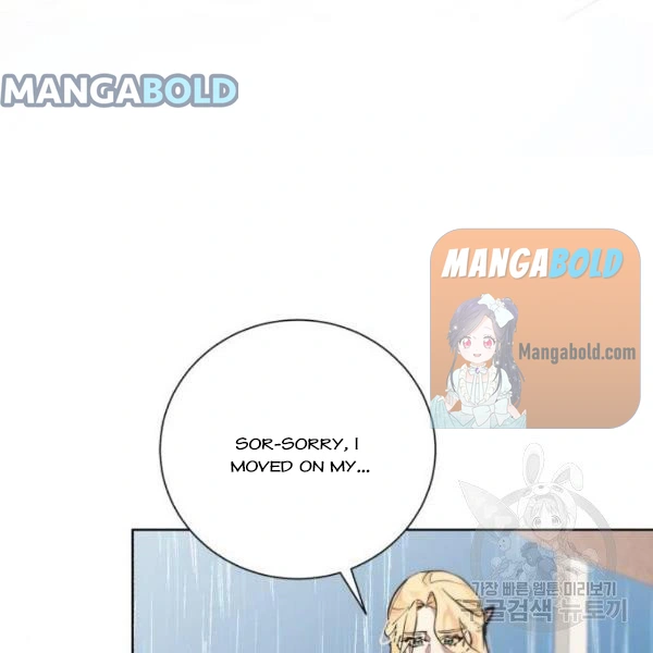 There Were Times When I Wished You Were Dead chapter 14 - page 46