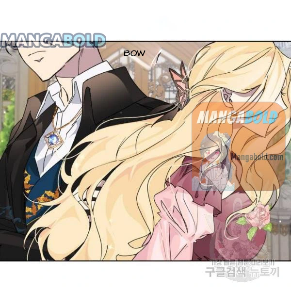 There Were Times When I Wished You Were Dead chapter 14 - page 68
