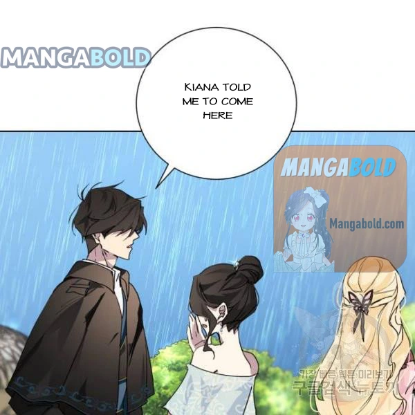 There Were Times When I Wished You Were Dead chapter 14 - page 79