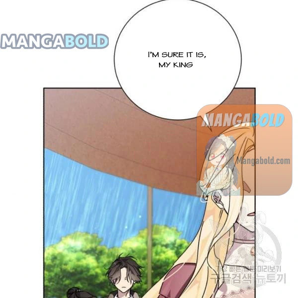 There Were Times When I Wished You Were Dead chapter 14 - page 83
