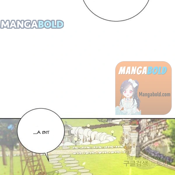 There Were Times When I Wished You Were Dead chapter 14 - page 92