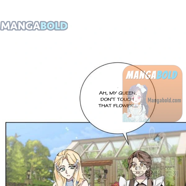 There Were Times When I Wished You Were Dead chapter 14 - page 97