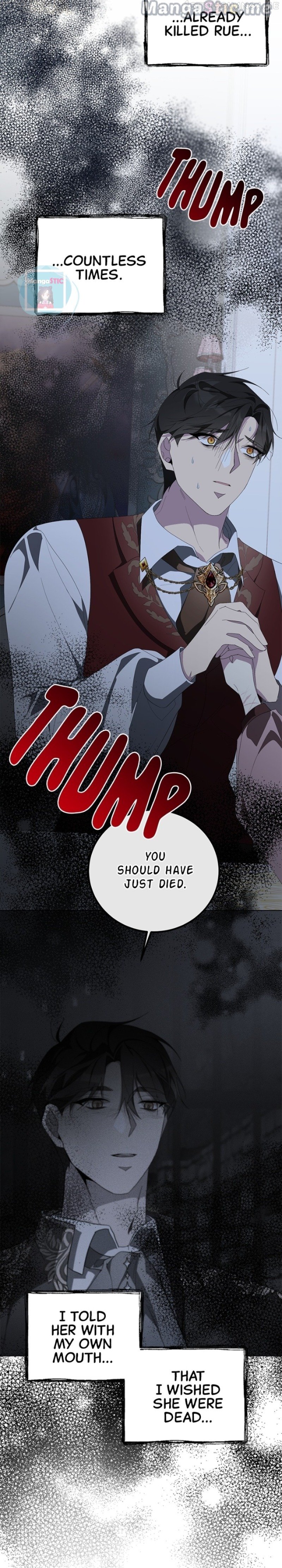 There Were Times When I Wished You Were Dead Chapter 82 - page 4