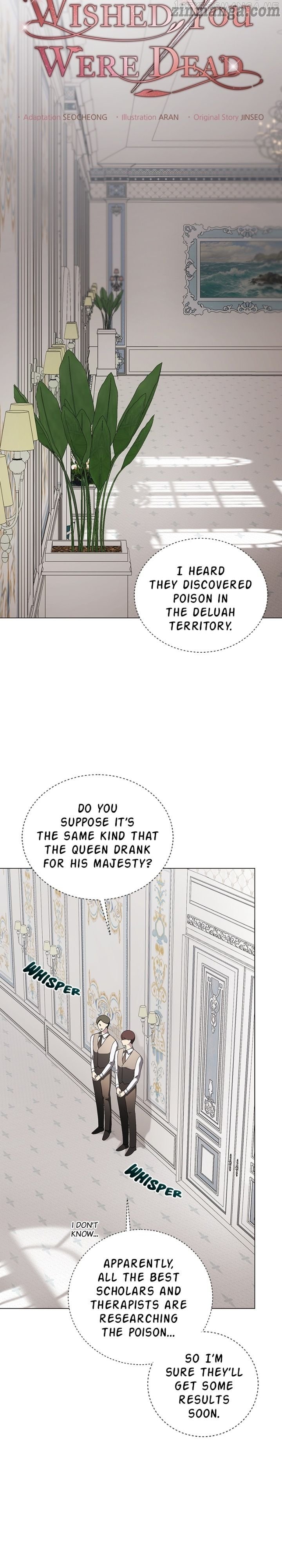 There Were Times When I Wished You Were Dead Chapter 81 - page 14