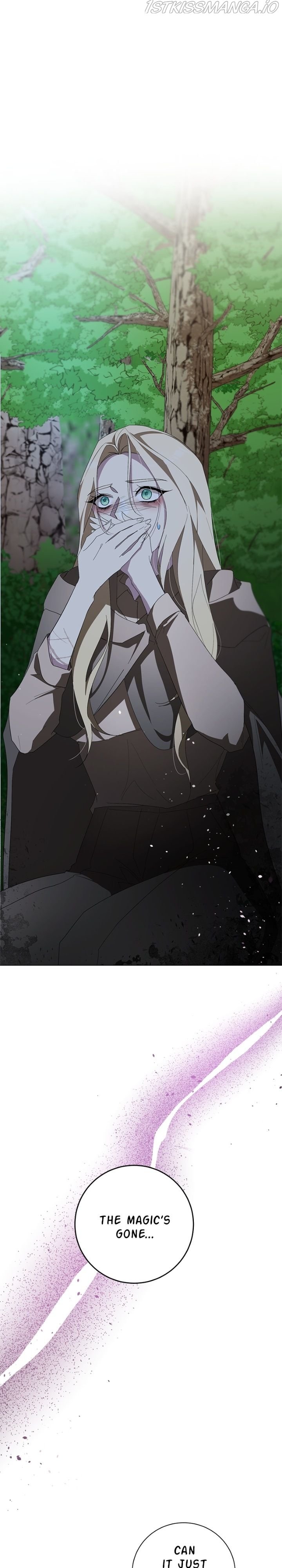There Were Times When I Wished You Were Dead Chapter 76 - page 1