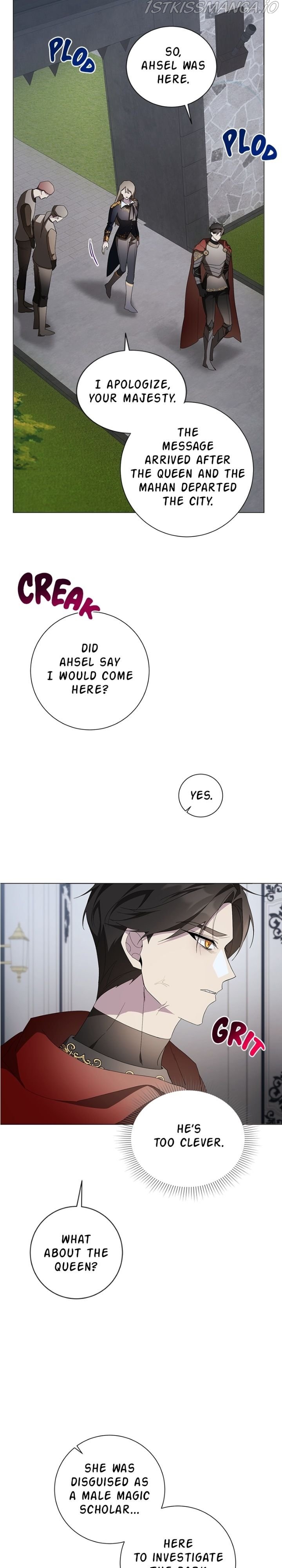 There Were Times When I Wished You Were Dead Chapter 76 - page 7