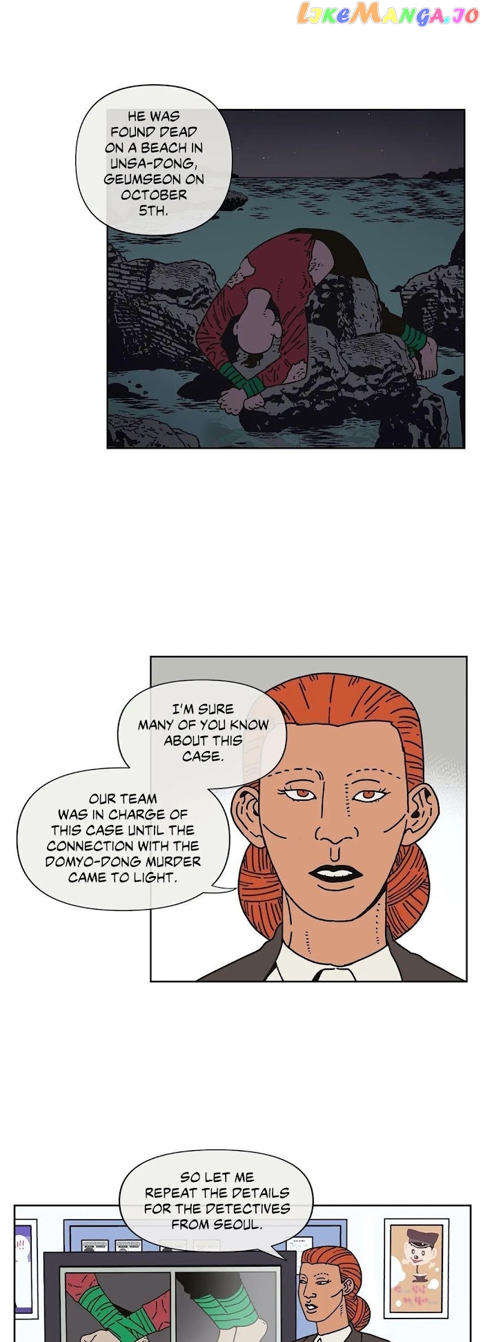 Guardians Of The Lamb chapter 9 - page 5