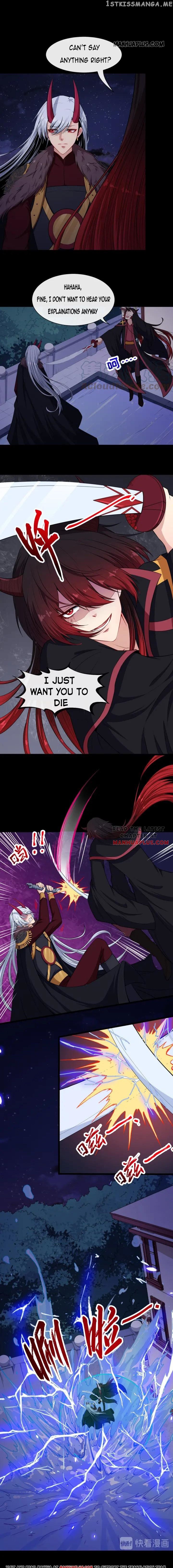 Daddy From Hell chapter 83.5 - page 1