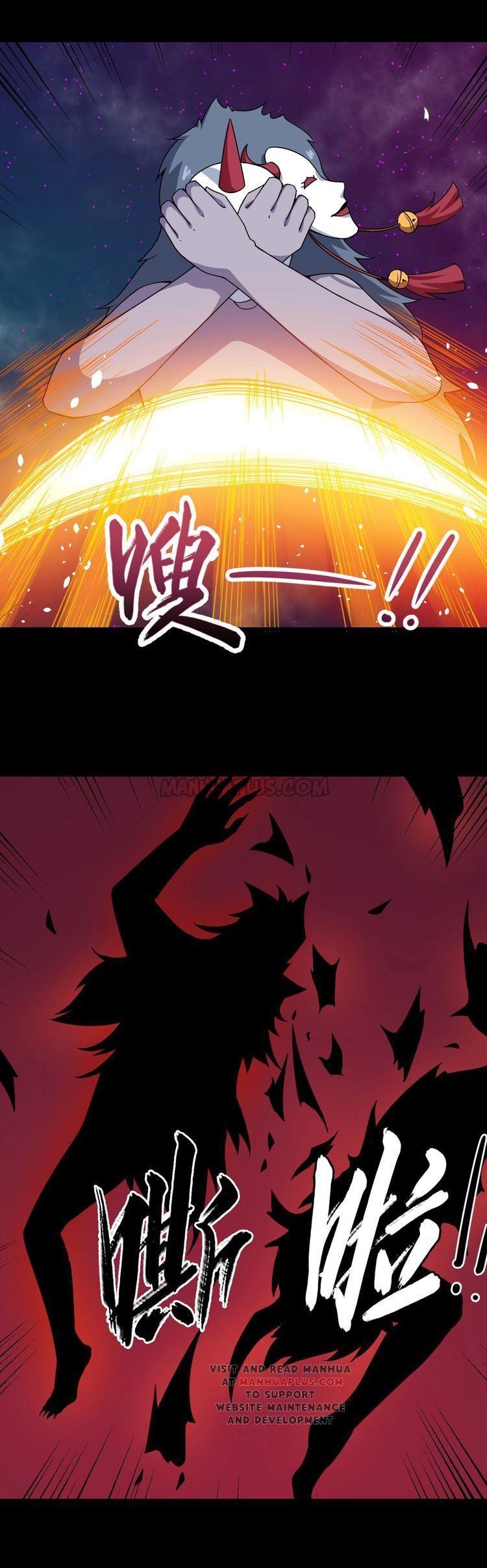 Daddy From Hell chapter 23 - page 11