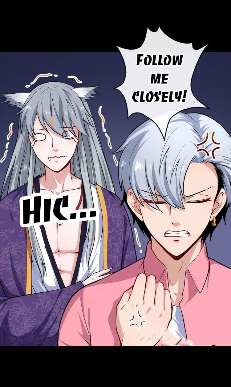 Daddy From Hell chapter 30 - page 17