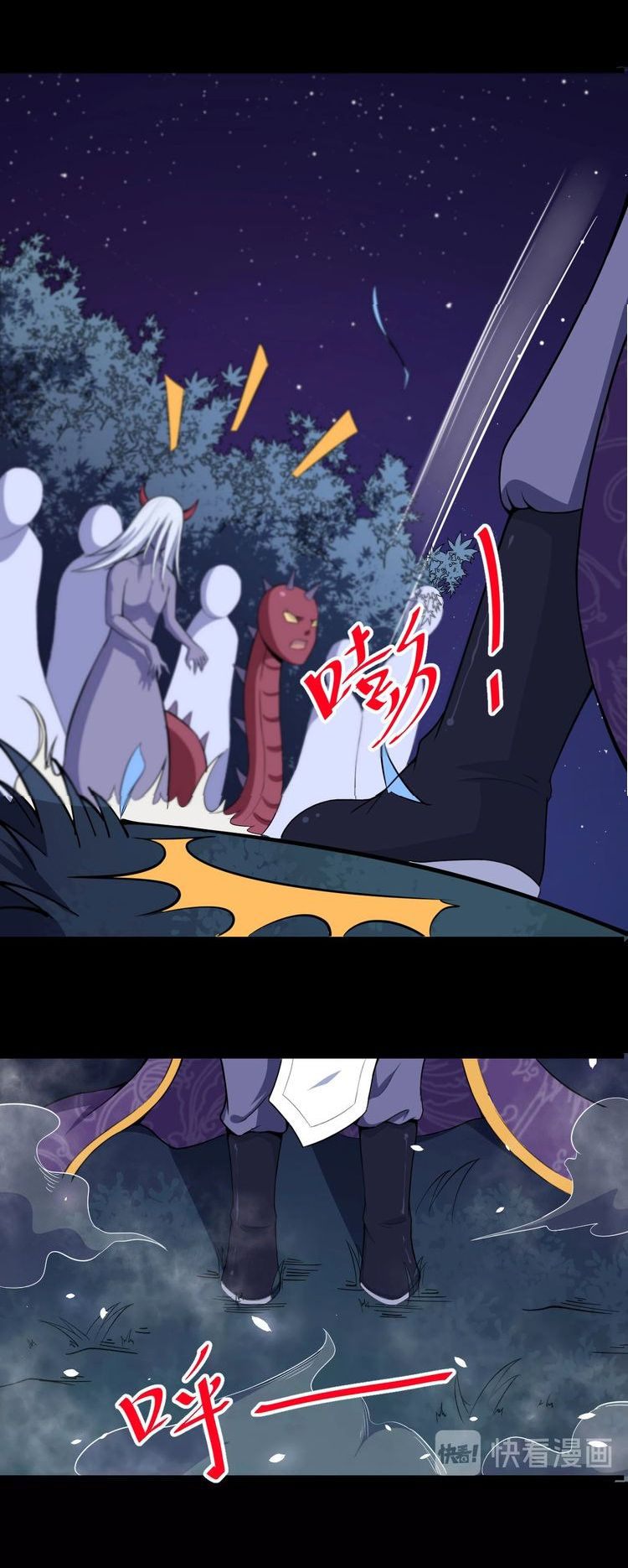 Daddy From Hell chapter 30 - page 23