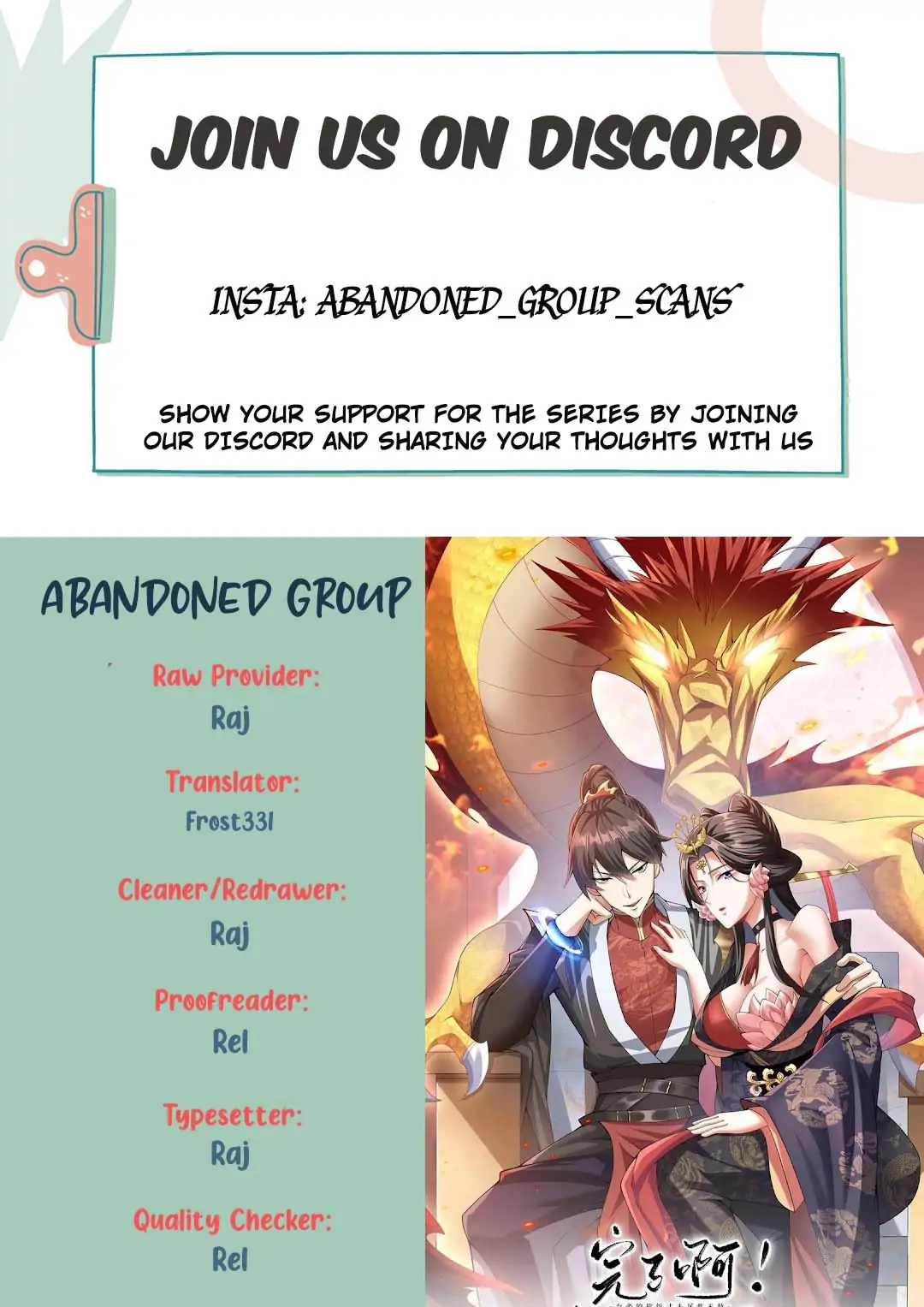 Empress’ Husband is Actually Invincible Chapter 0.1 - page 1