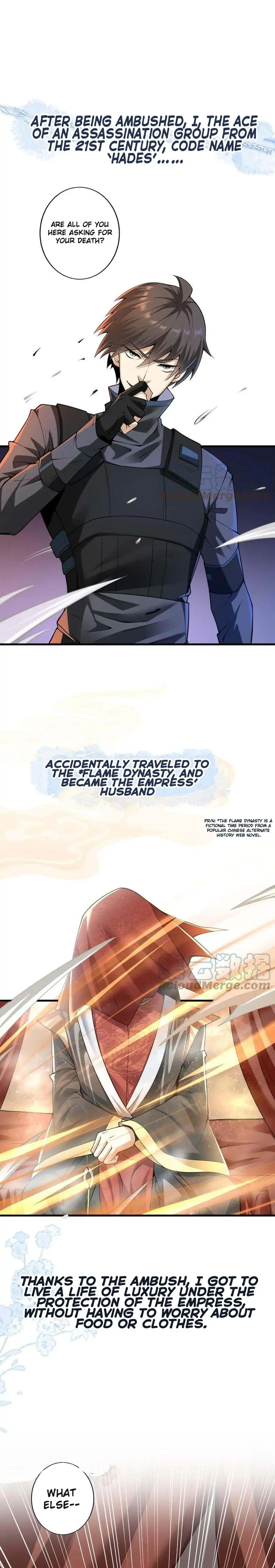 Empress’ Husband is Actually Invincible Chapter 0.1 - page 2