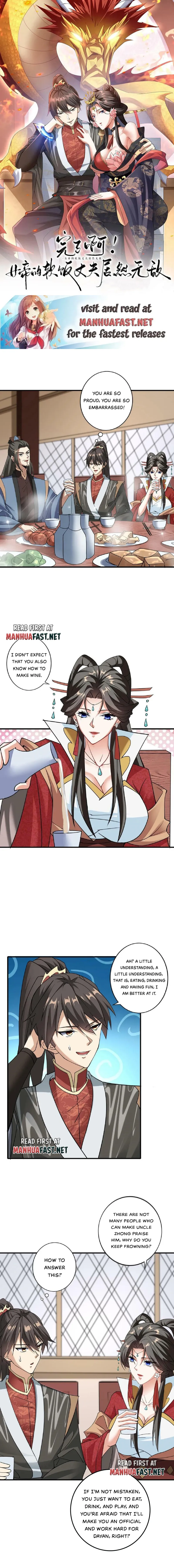 Empress’ Husband is Actually Invincible Chapter 34 - page 1