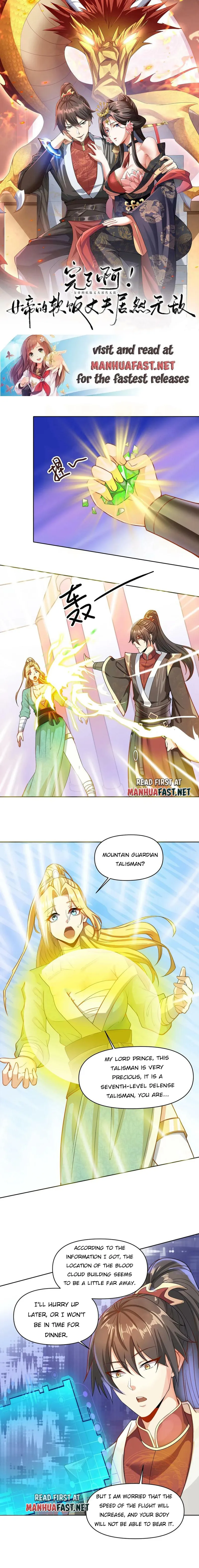 Empress’ Husband is Actually Invincible Chapter 11 - page 1
