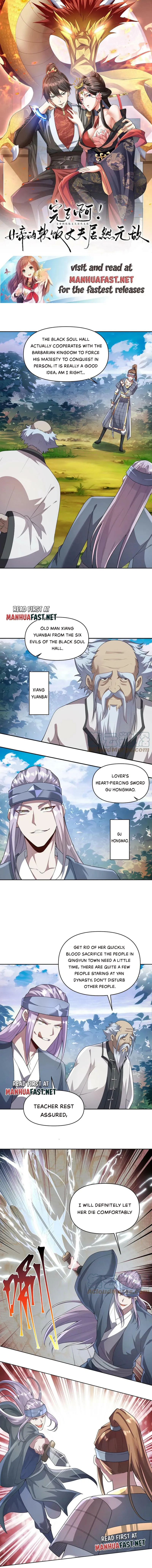 Empress’ Husband is Actually Invincible Chapter 21 - page 1