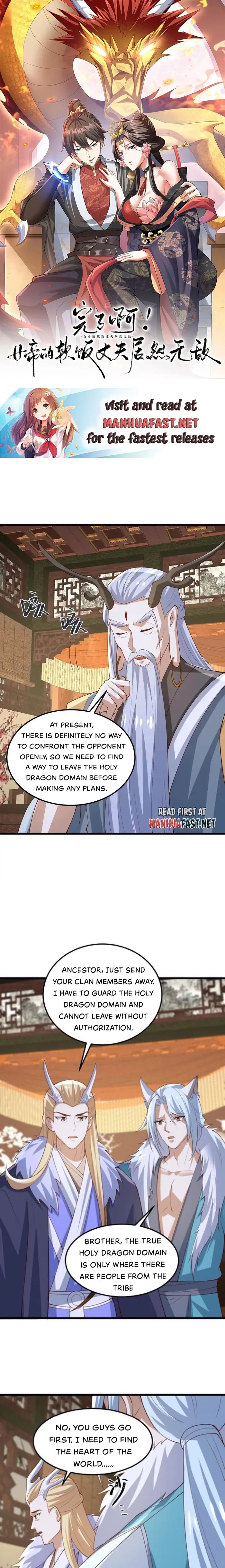Empress’ Husband is Actually Invincible Chapter 372 - page 1