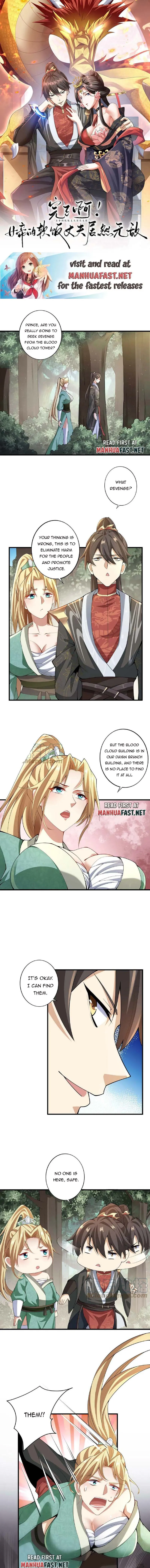 Empress’ Husband is Actually Invincible Chapter 9 - page 1