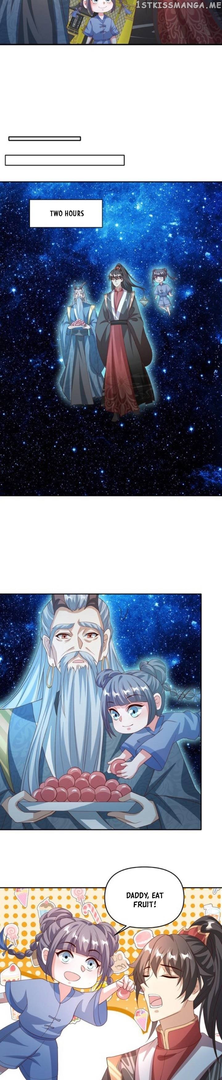 Empress’ Husband is Actually Invincible Chapter 118 - page 7