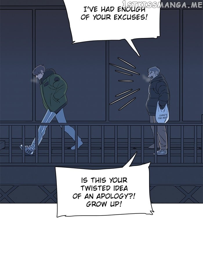 Parallel City Chapter 3 - page 43