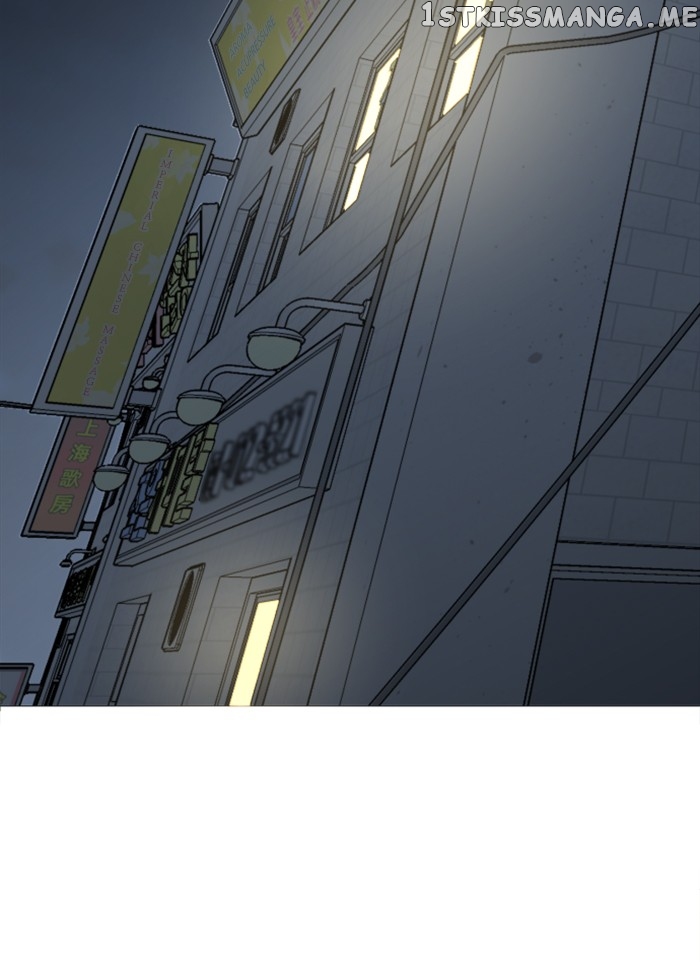Parallel City Chapter 22 - page 26