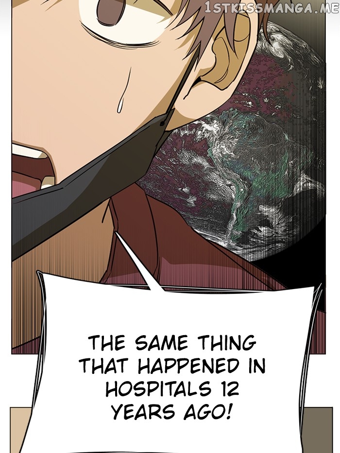 Parallel City Chapter 74 - page 82